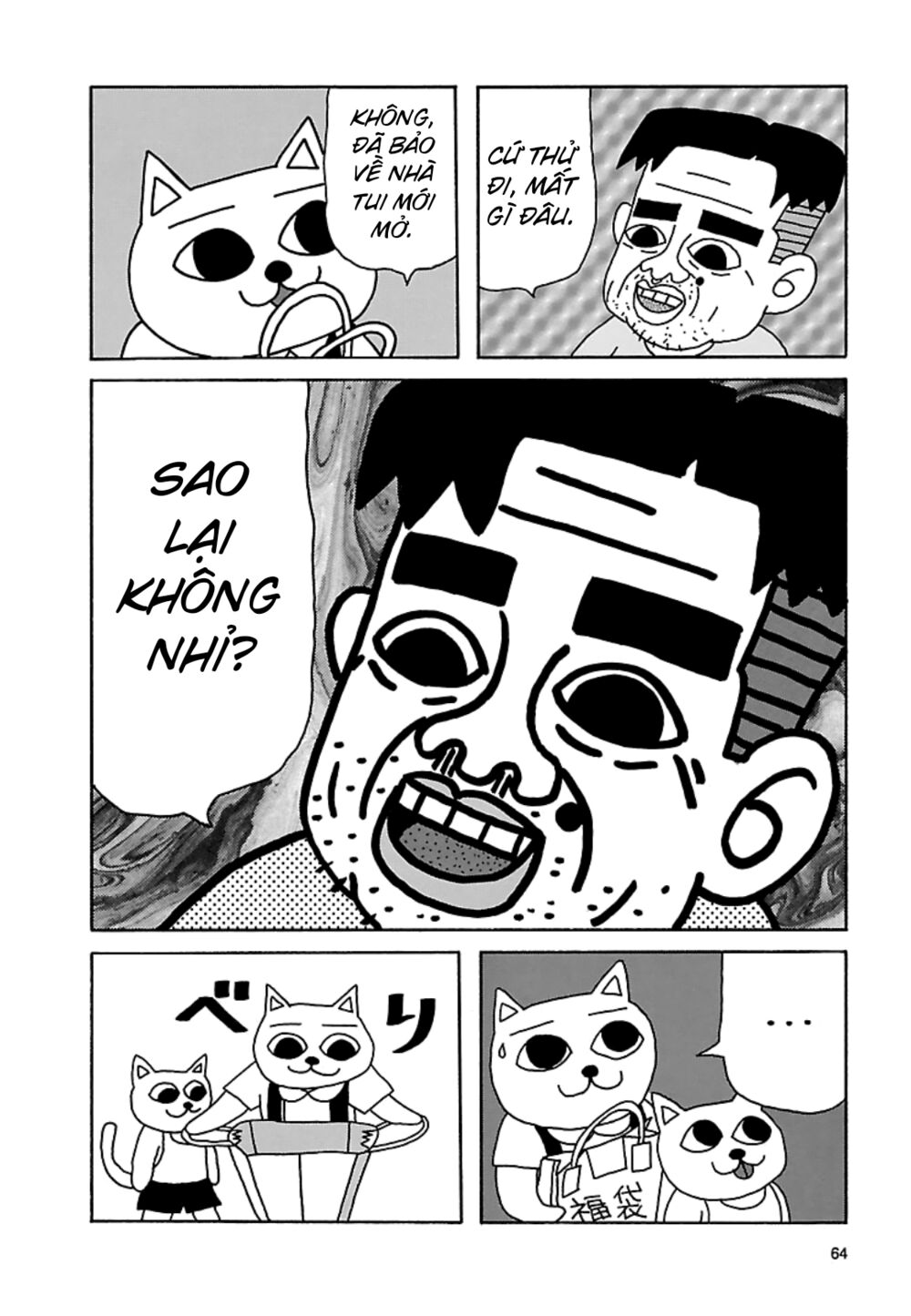 nekojiru udon chapter 19 6