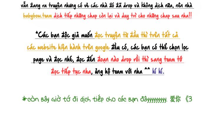 Danh Môn Chí Ái chapter 0 3