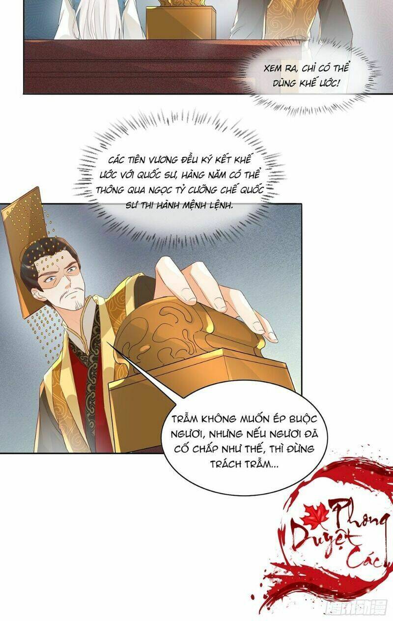 nghe nói ta là hợp hoan lão tổ? chapter 34 6