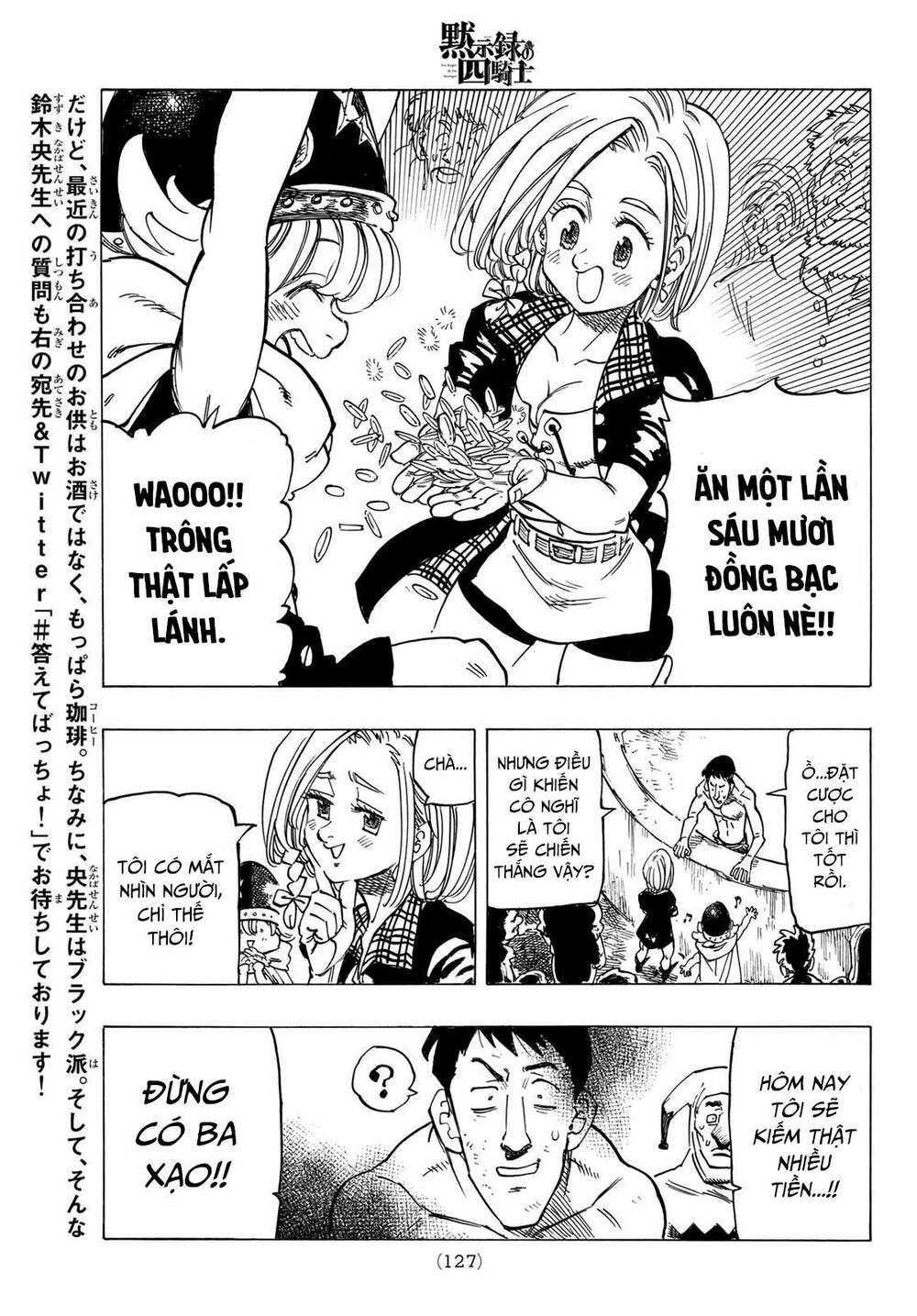 mokushiroku no yonkishi chapter 25 19