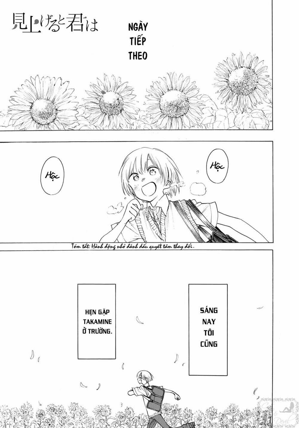 miageru to kimi wa chapter 9 2