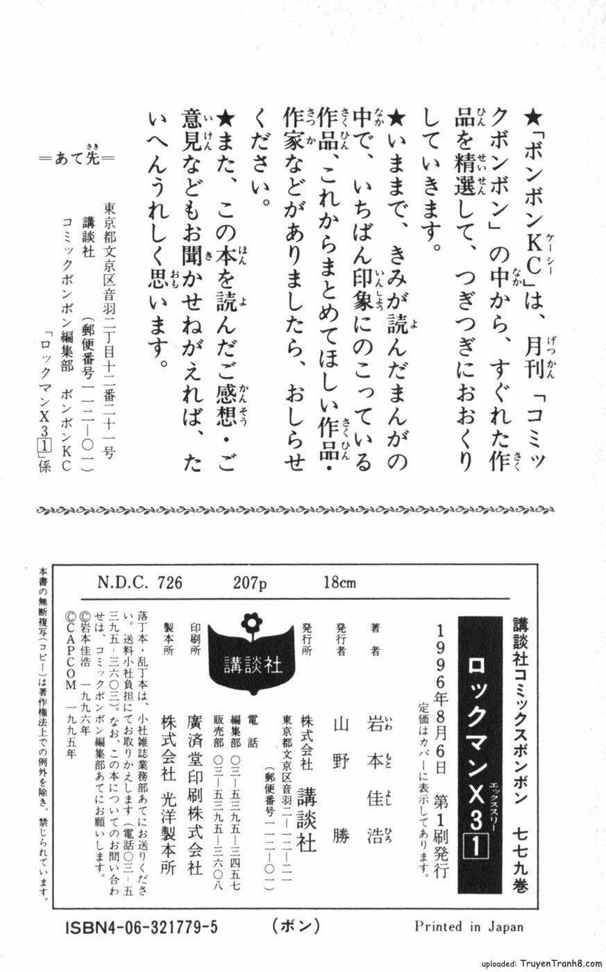 chiến binh thế giới ảo x3+ chapter 5 42