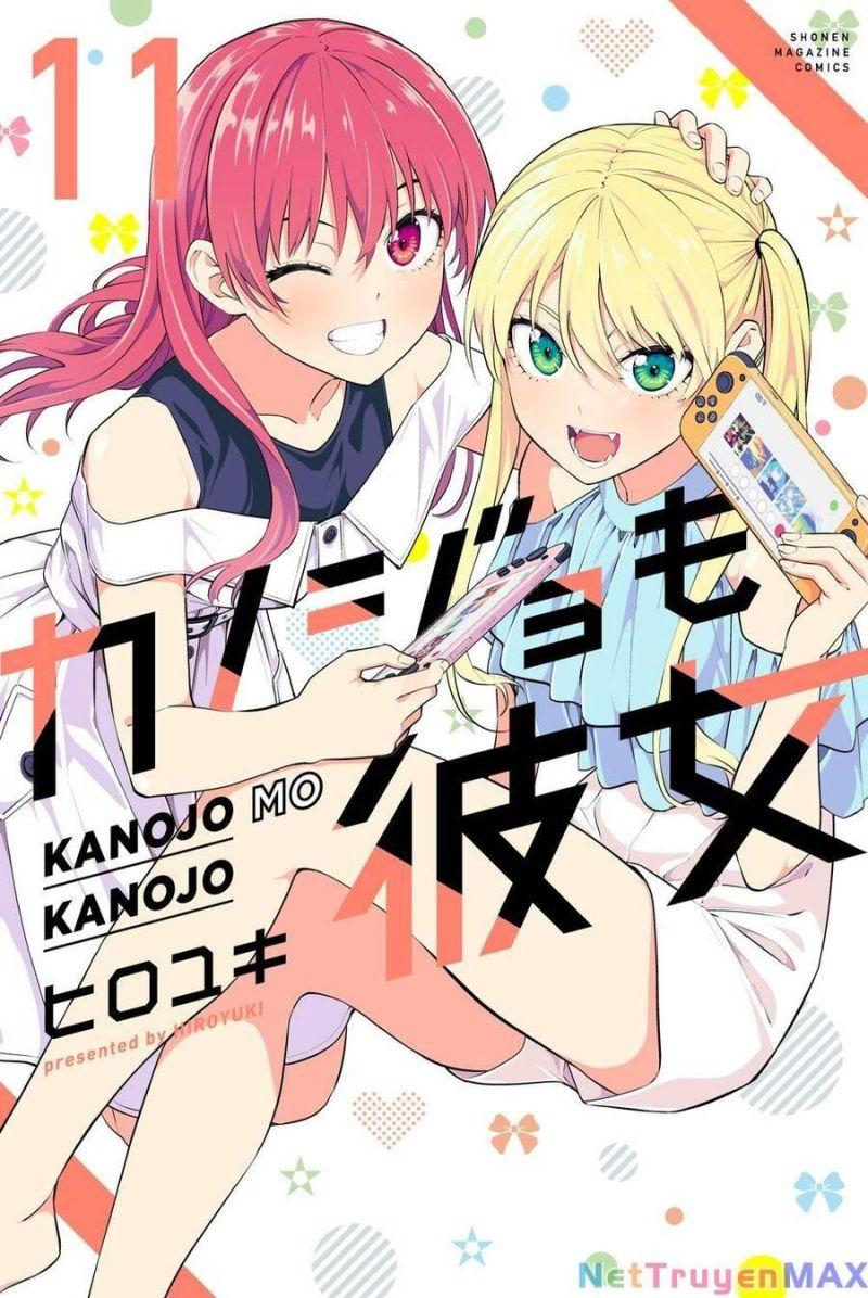kanojo mo kanojo chapter 100.5 11