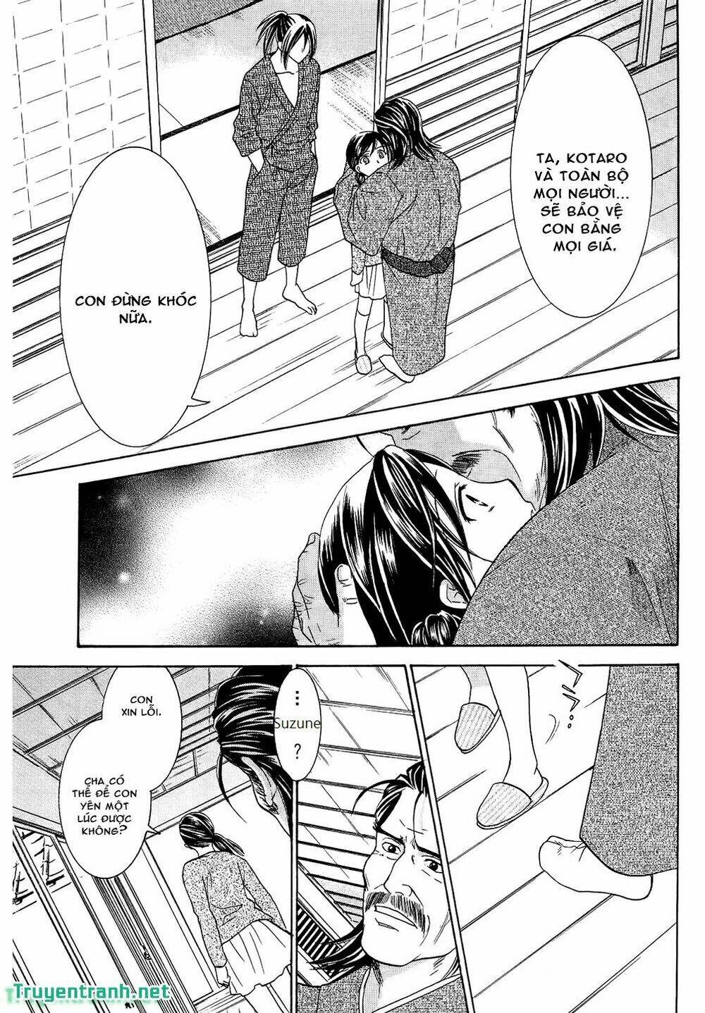 dousei recipe chapter 46 19