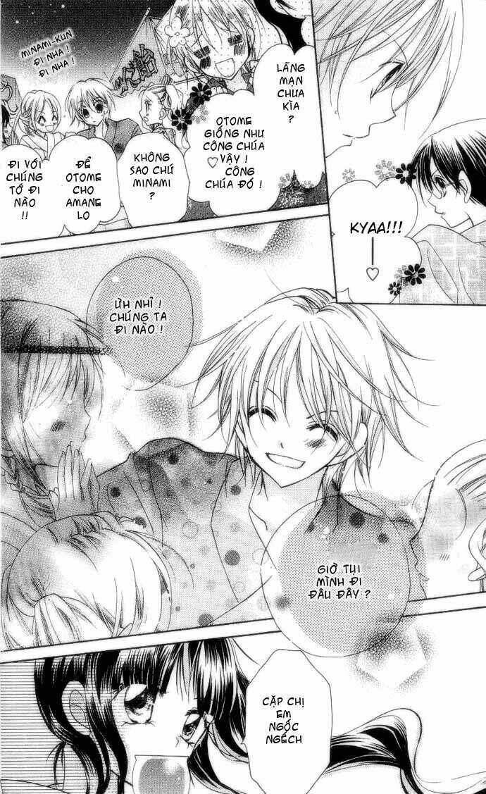 cherry juice chapter 2 24