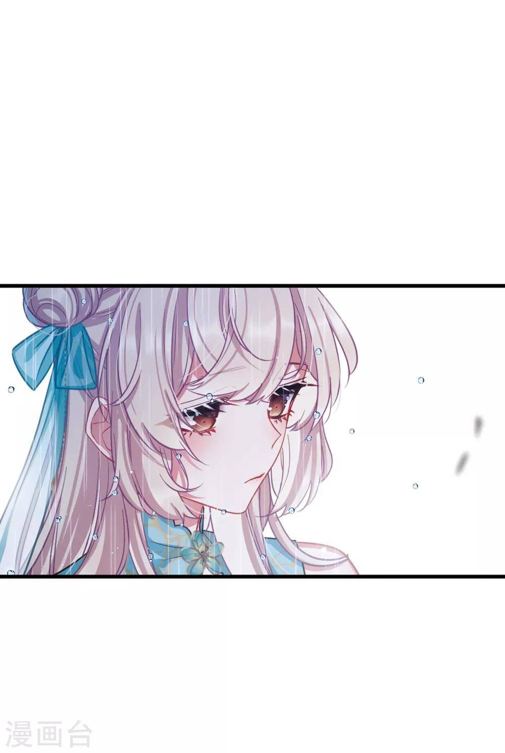 danh kiếm trủng chapter 20 17