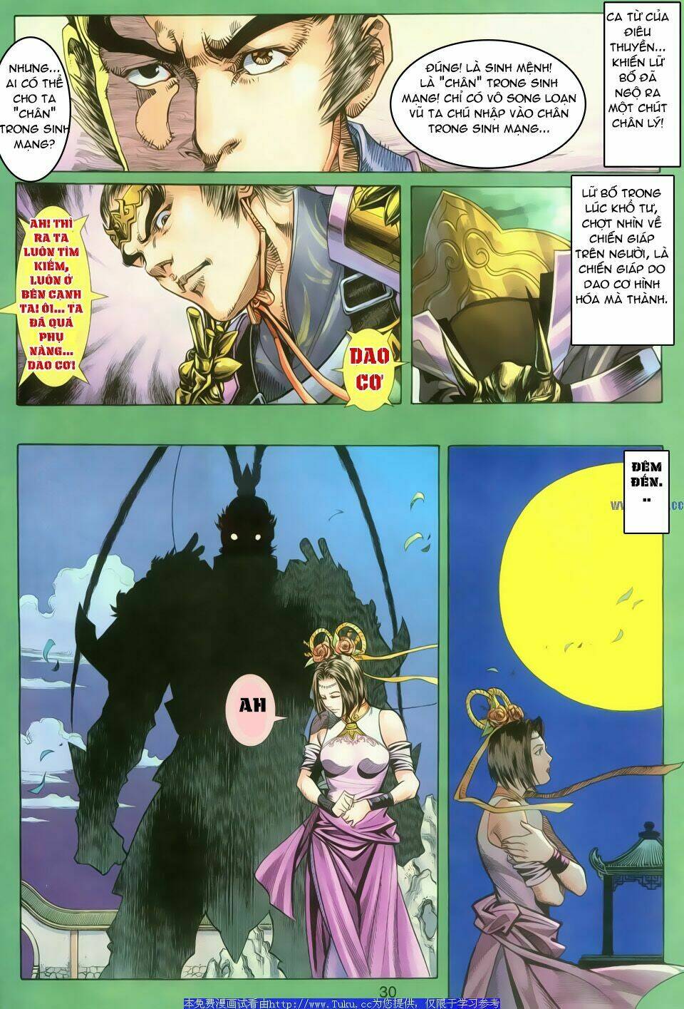 dynasty warrior chapter 2 29