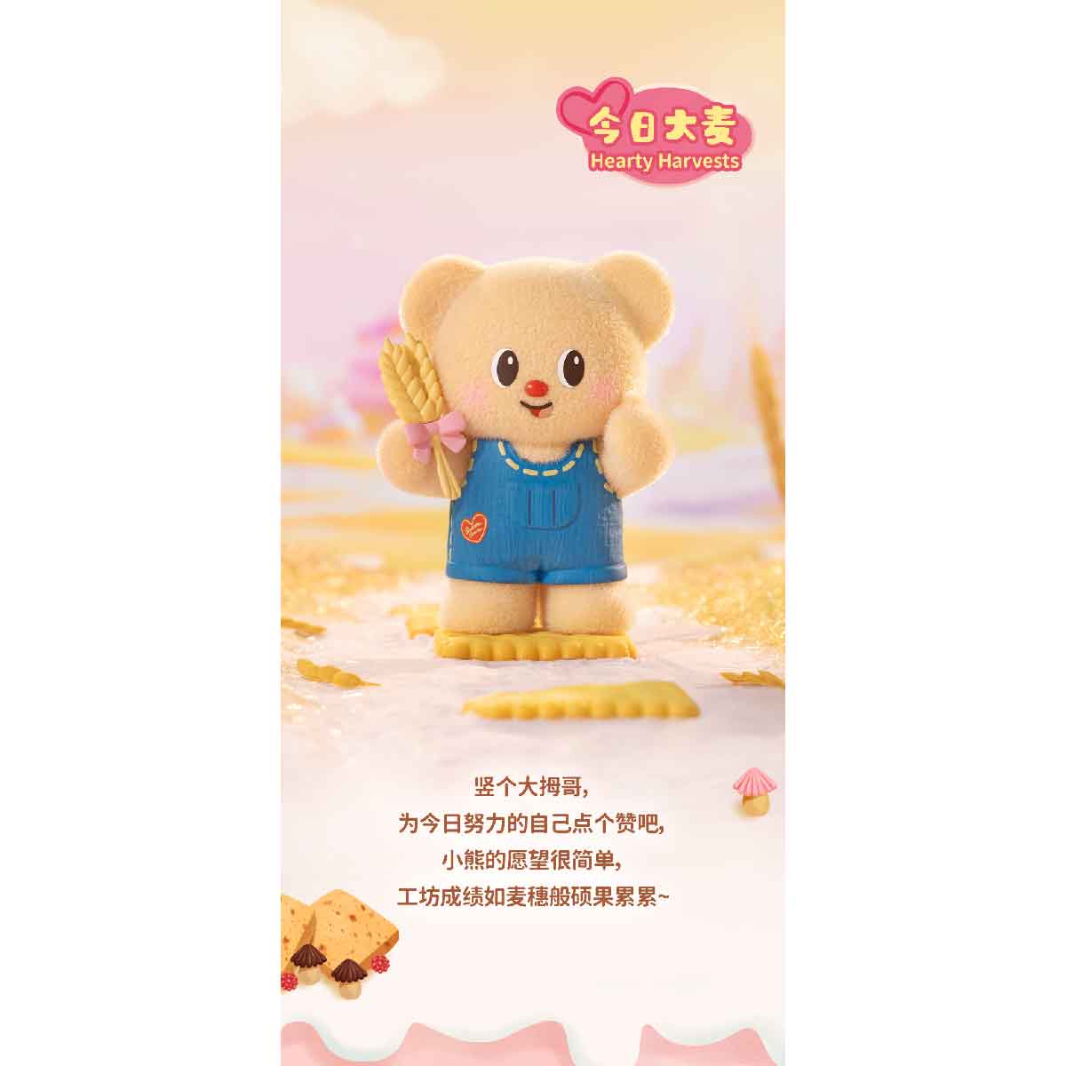 Đồ Chơi Mô Hình Butterbear My Buttery Bakery Series Blind Box FUNISM MX2088 - Giao Hàng Ngẫu Nhiên
