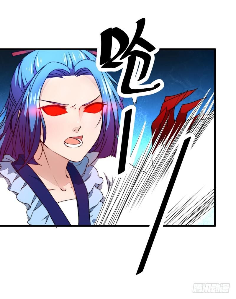 xuyên qua cứu mỹ nam ở thế giới phong thần chapter 31 15