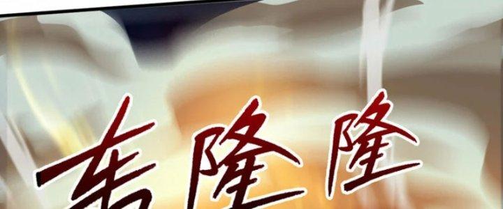 ẩn cư mười vạn năm, đời sau mời ta rời núi chapter 40 125