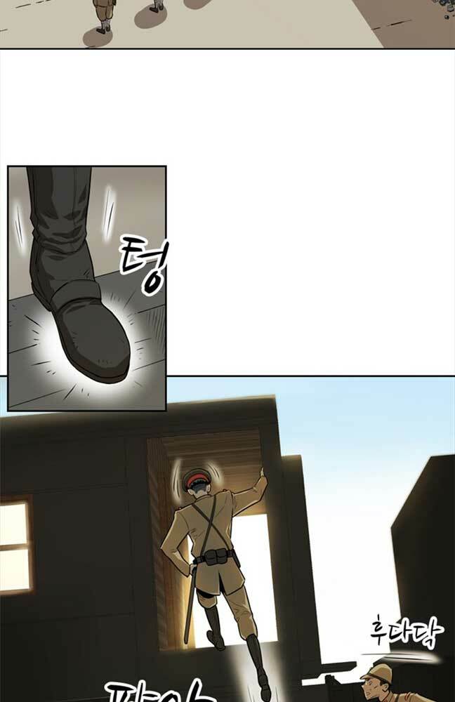 bậc thầy kiếm sư 2: arachi dị nhân đầu tiên chapter 1 26