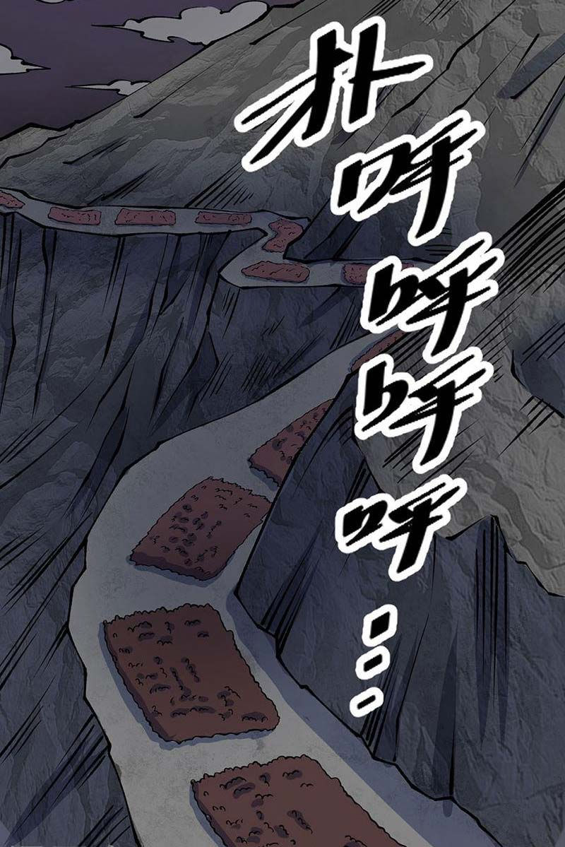 võ đạo độc tôn chapter 480 45
