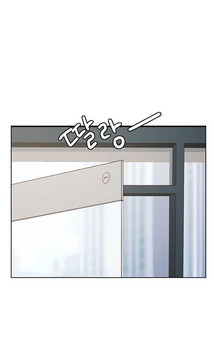 vẻ đẹp đích thực - true beauty chapter 224.1 6