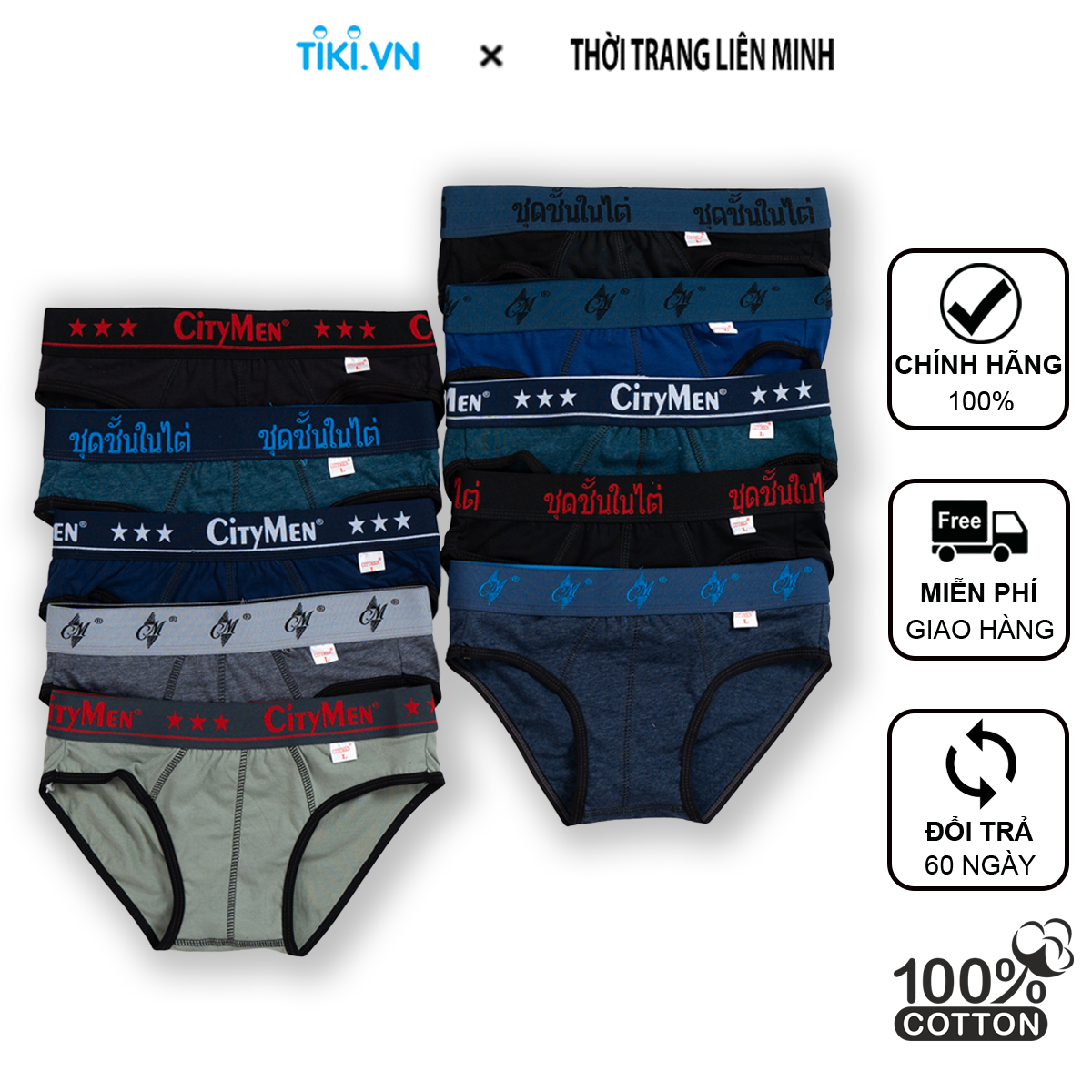 Quần lót nam CITYMEN combo 10 cái lưng dệt cao cấp cotton 100% co dãn mềm mại thoáng khí thấm hút tốt, quần xịp sịp nam - Giao màu ngẫu nhiên