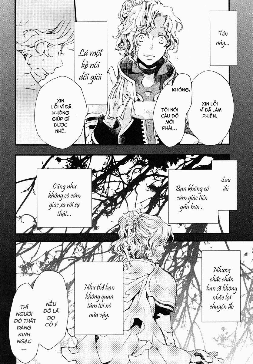 aruosumente chapter 17 32