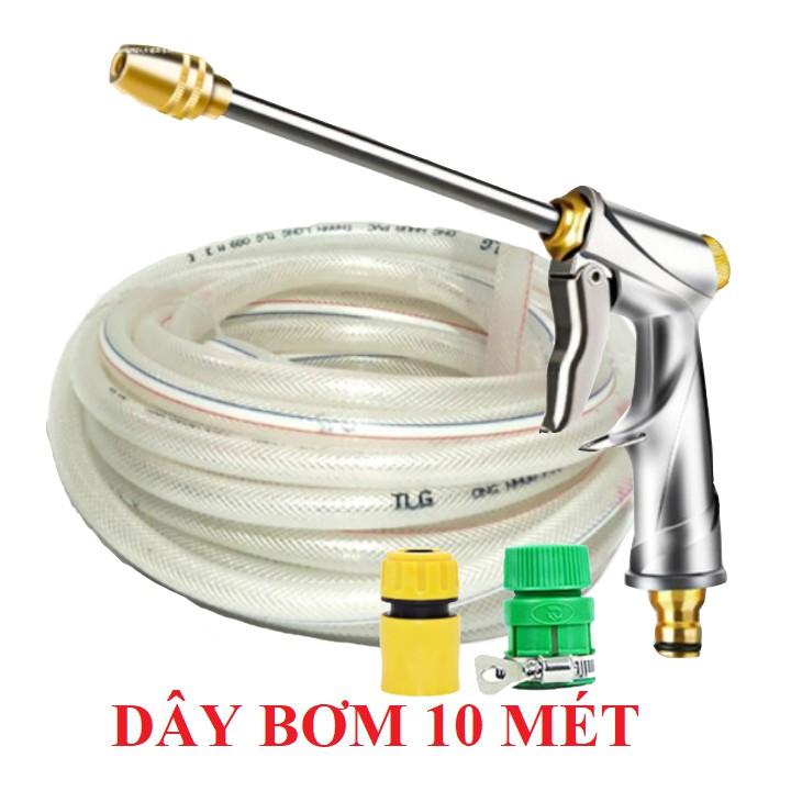 Bộ dây vòi xịt nước rửa xe, tưới cây . tăng áp 3 lần, loại 7m, 10m 206701-2 đầu đồng, cút, nối PE