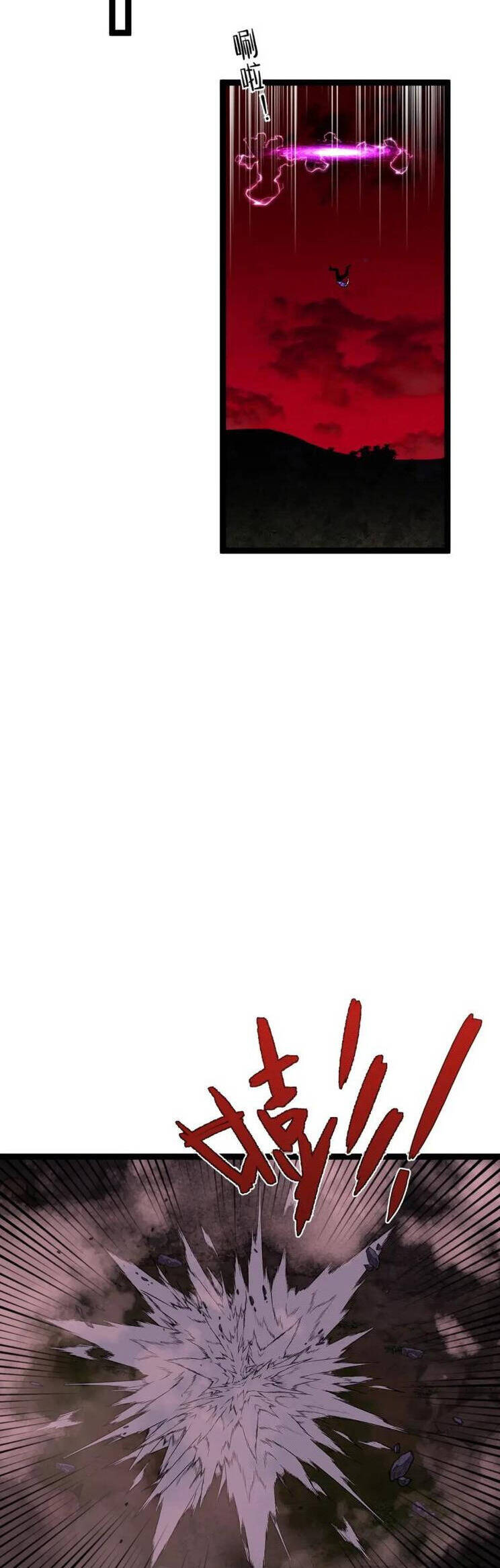 đằng lục thiên phú chapter 64 24