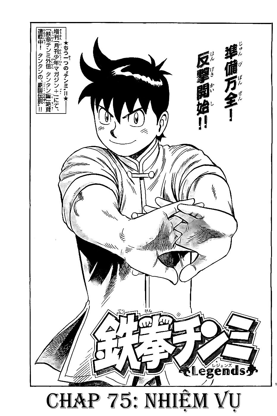 hoàng phi hồng phần 4 chapter 76 2