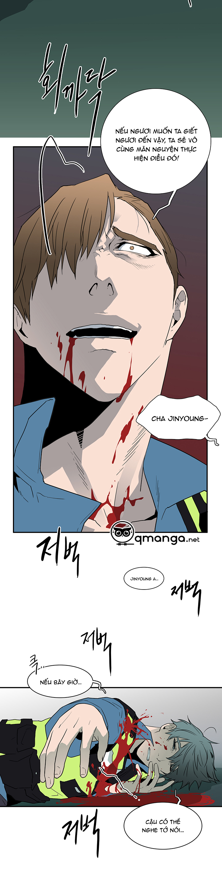 dear door chapter 23 36