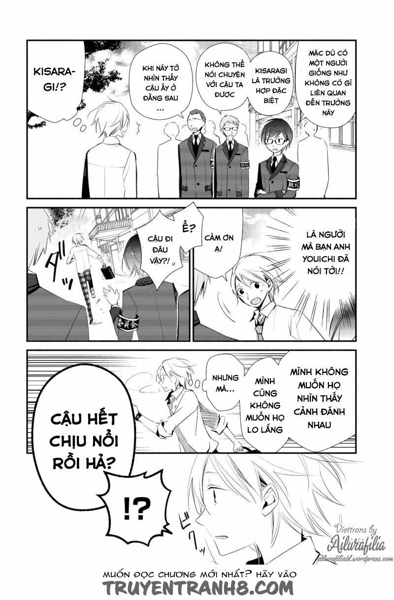 sakazuki-sanchi no gikyoudai chapter 9 5