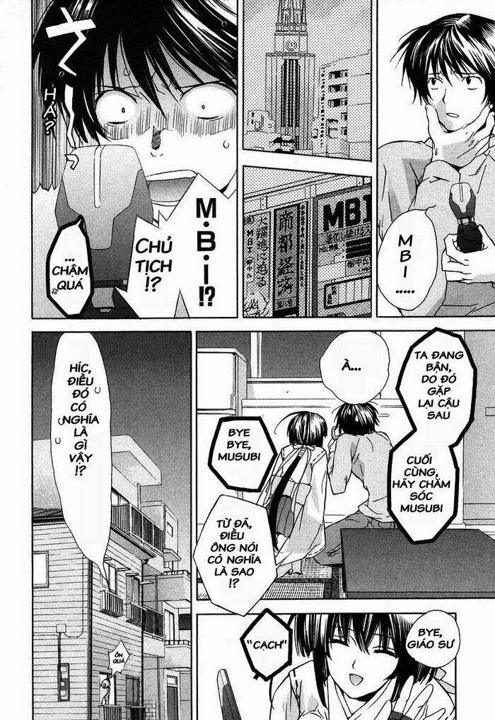 sekirei chapter 1 32