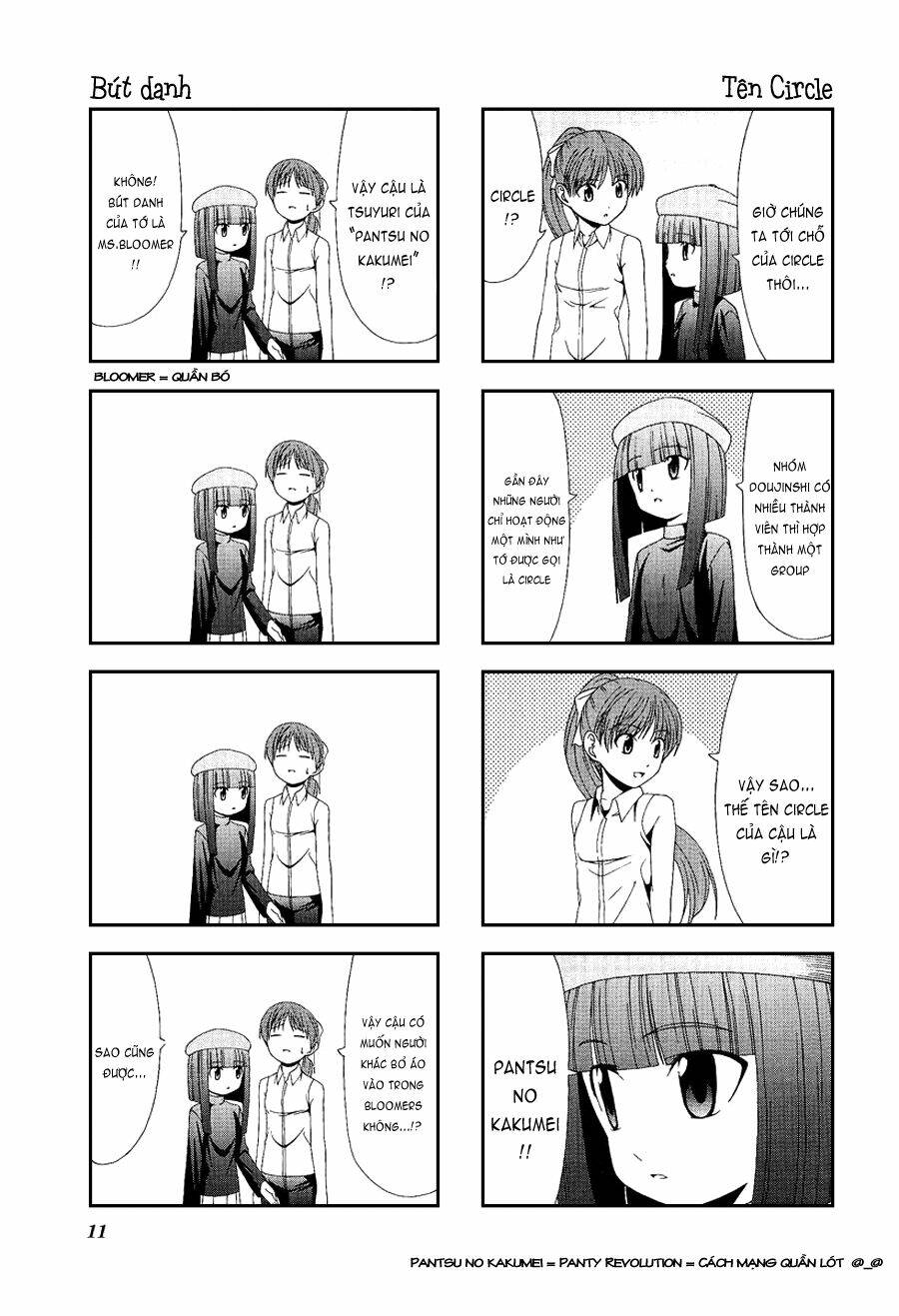 doujin work chapter 1 3