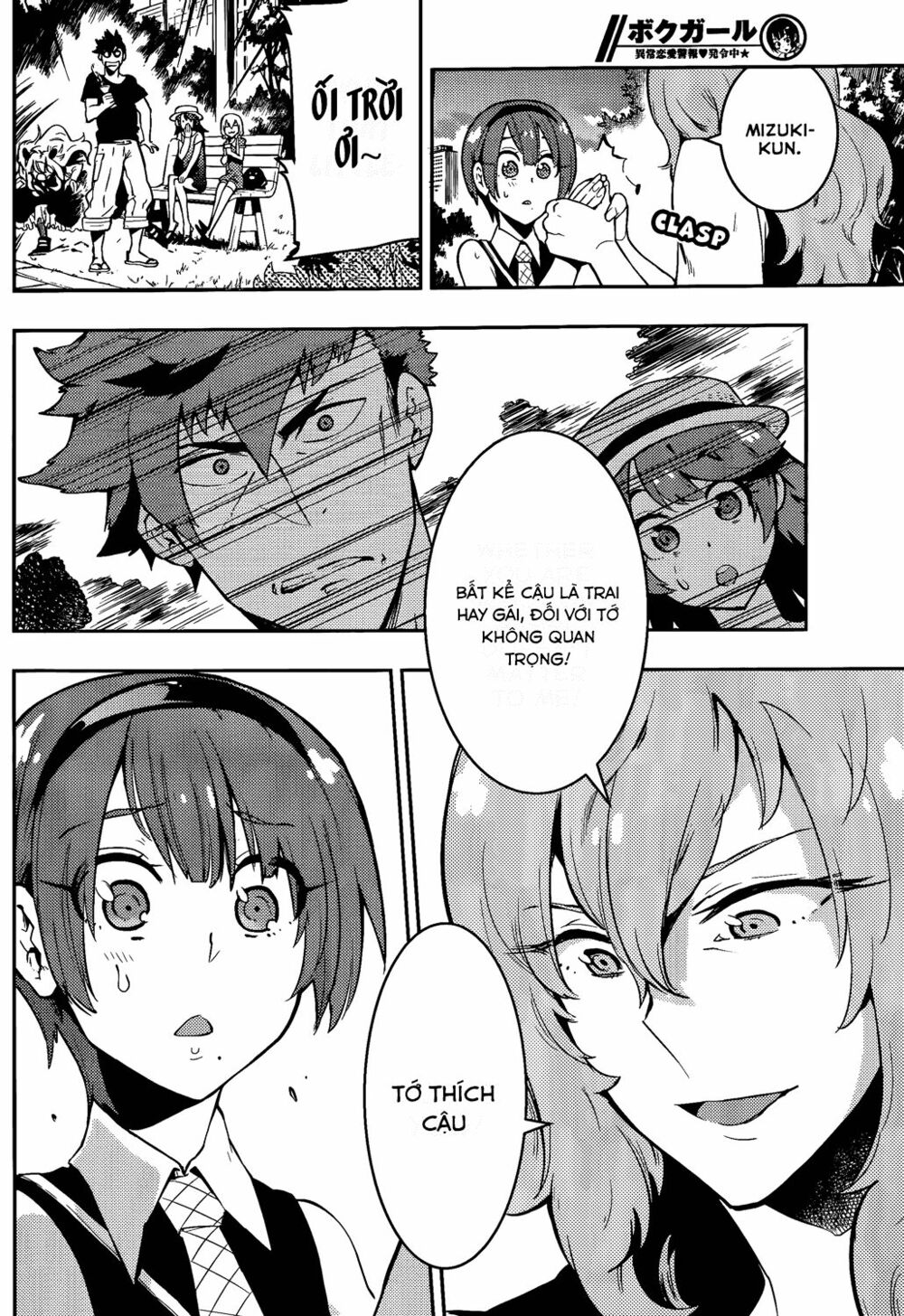 boku girl chapter 45 12