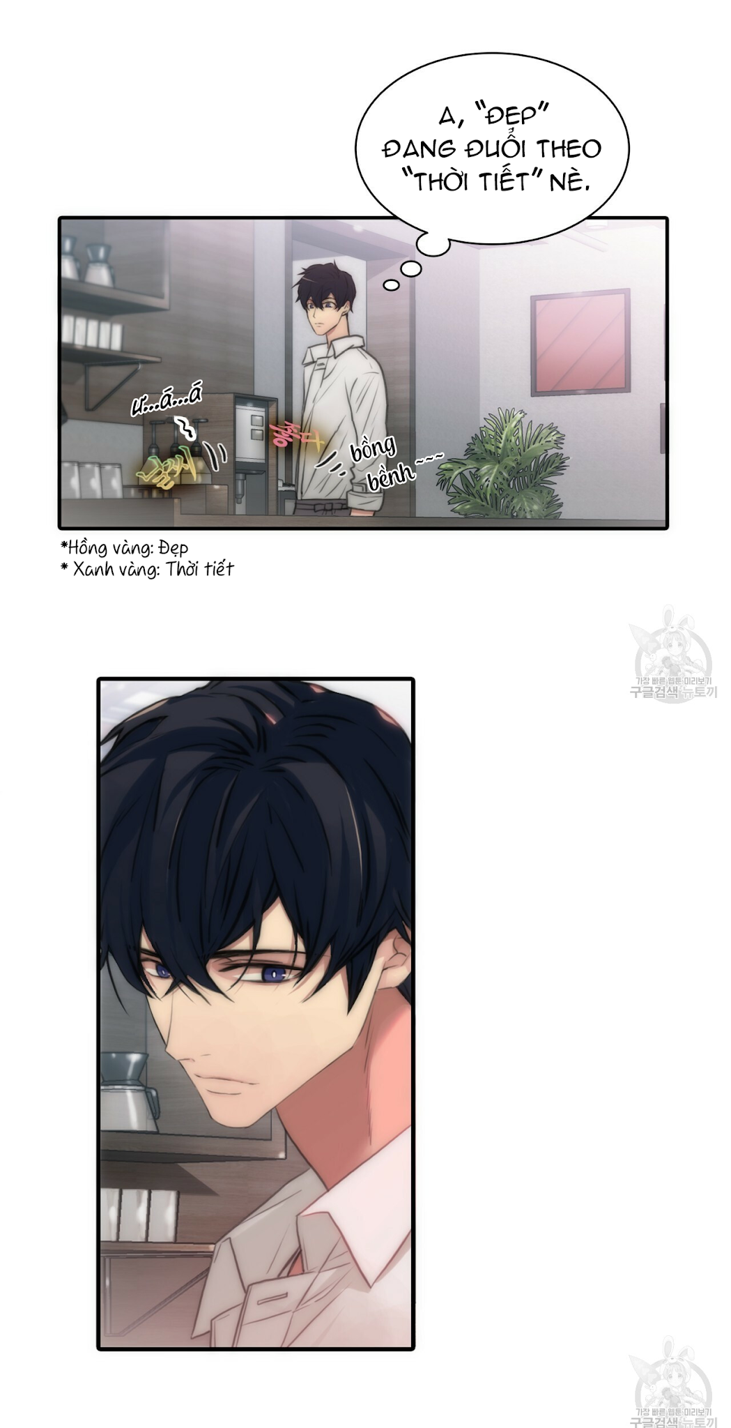 giai điệu của ngôn ngữ chapter 1 17