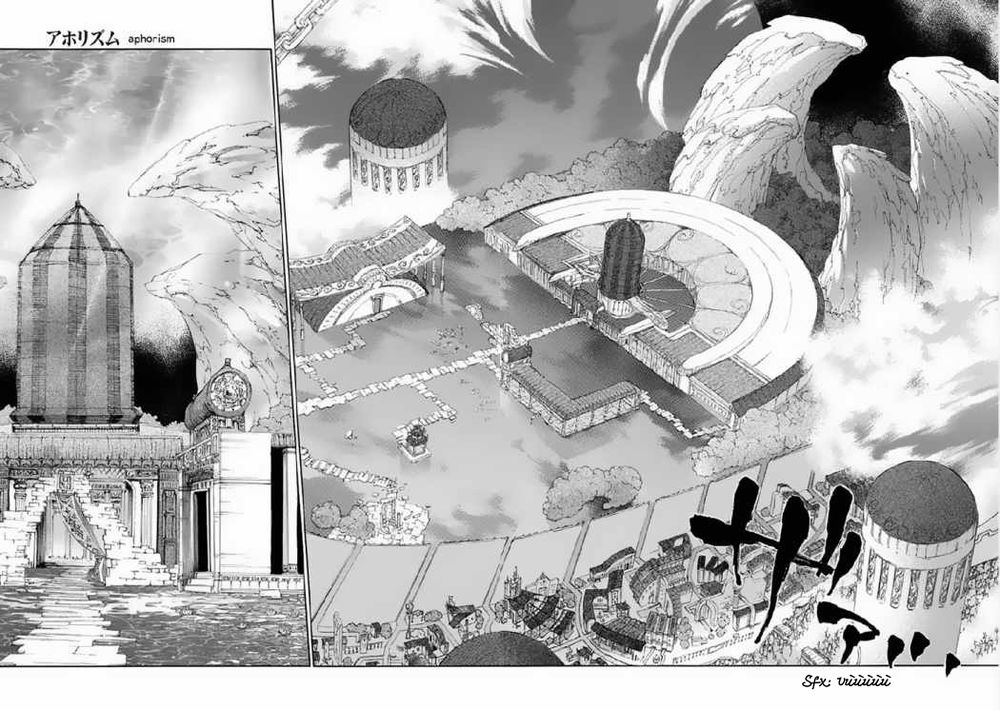 aphorism chapter 27 15