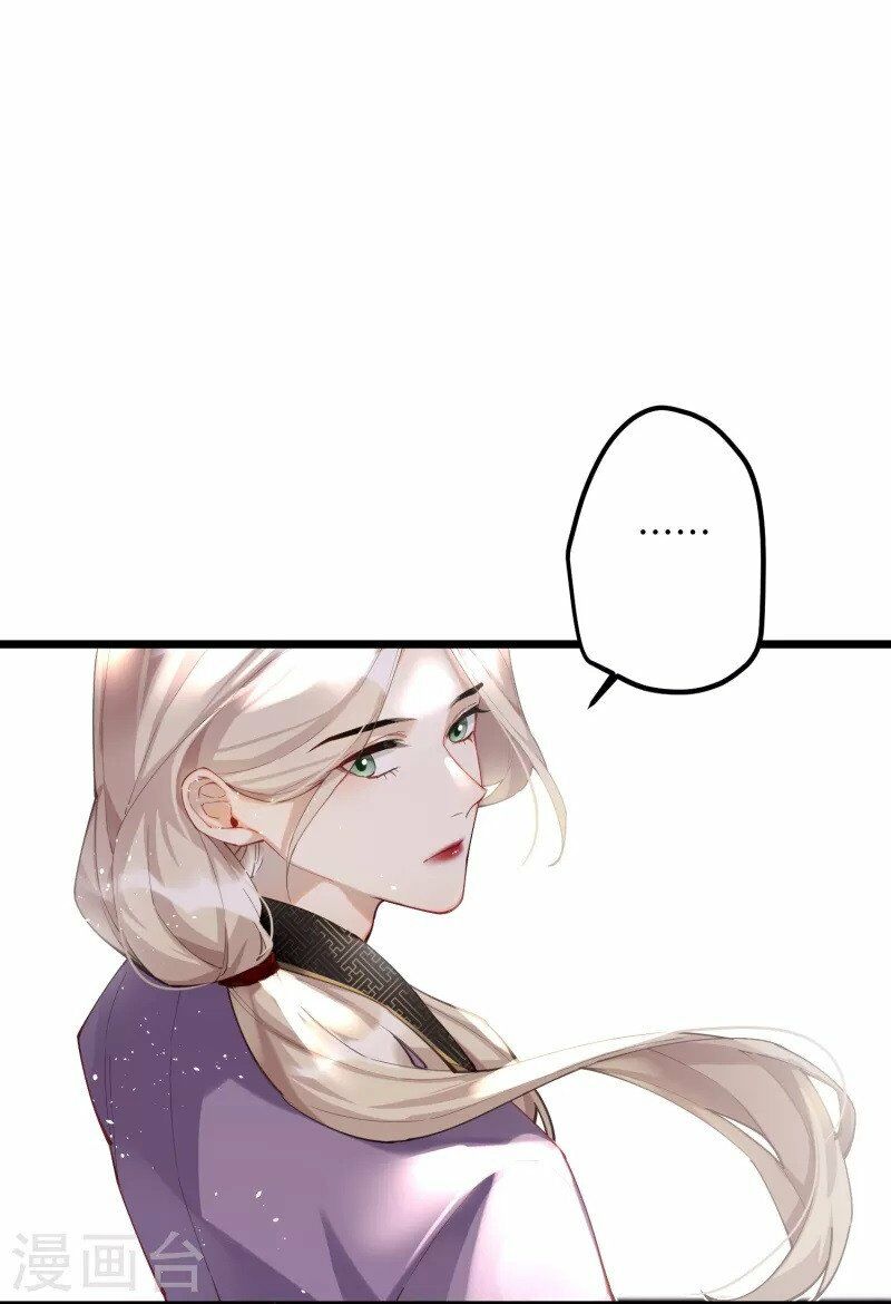 phế vật công chúa muốn nhặt chồng chapter 79 15