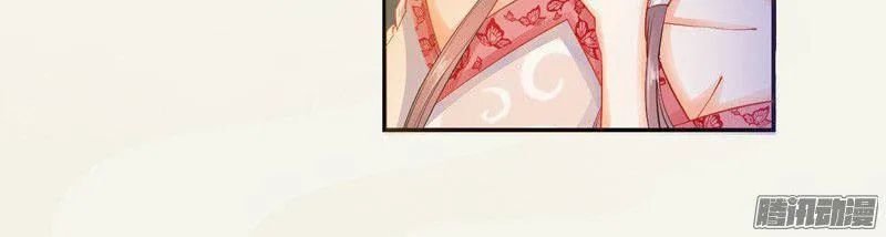 tuyệt thế luyện đan sư chapter 8 82