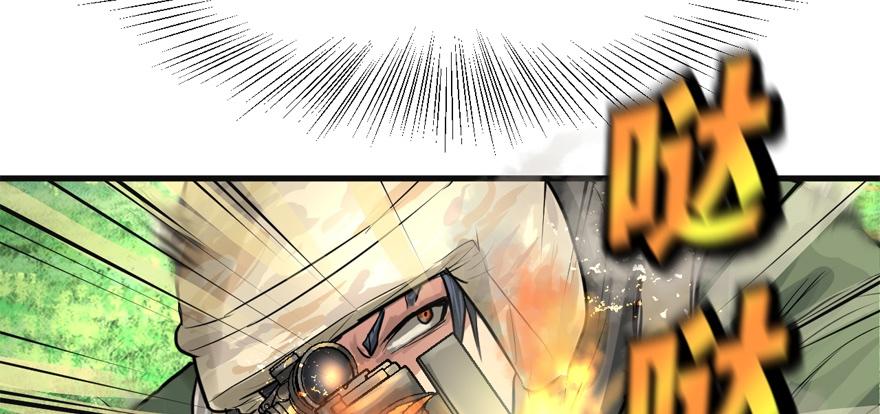 vua sinh tồn chapter 55 29