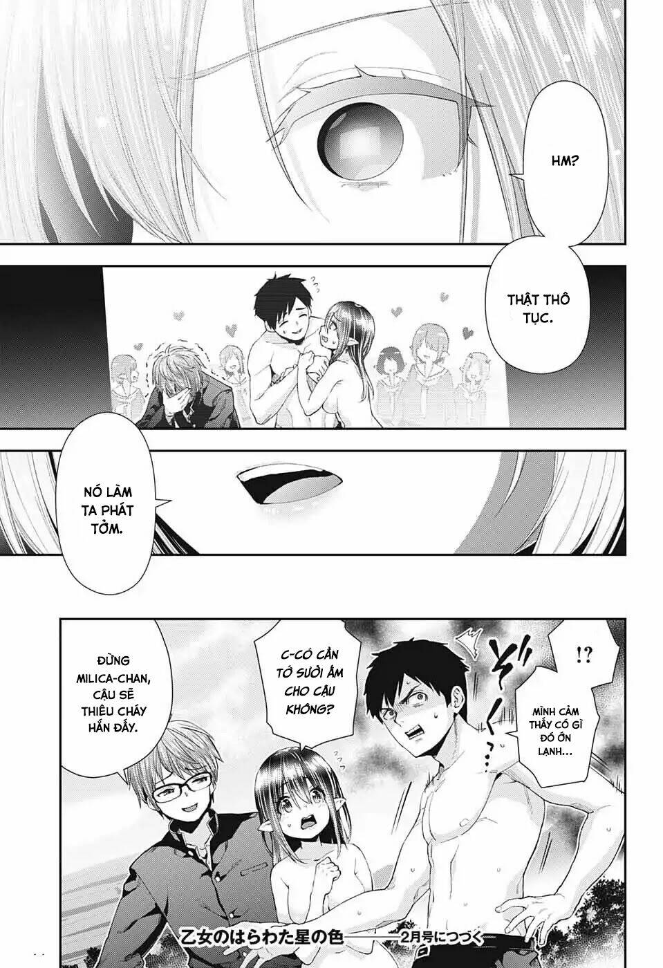 otome no haratawa hoshi no iro chapter 1 65