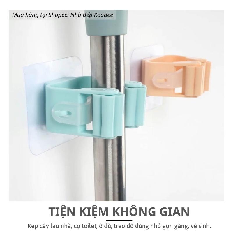 Móc treo cây lau nhà, treo chổi, cọ toilet chắc chắn siêu dính - Móc treo chịu lực KooBee