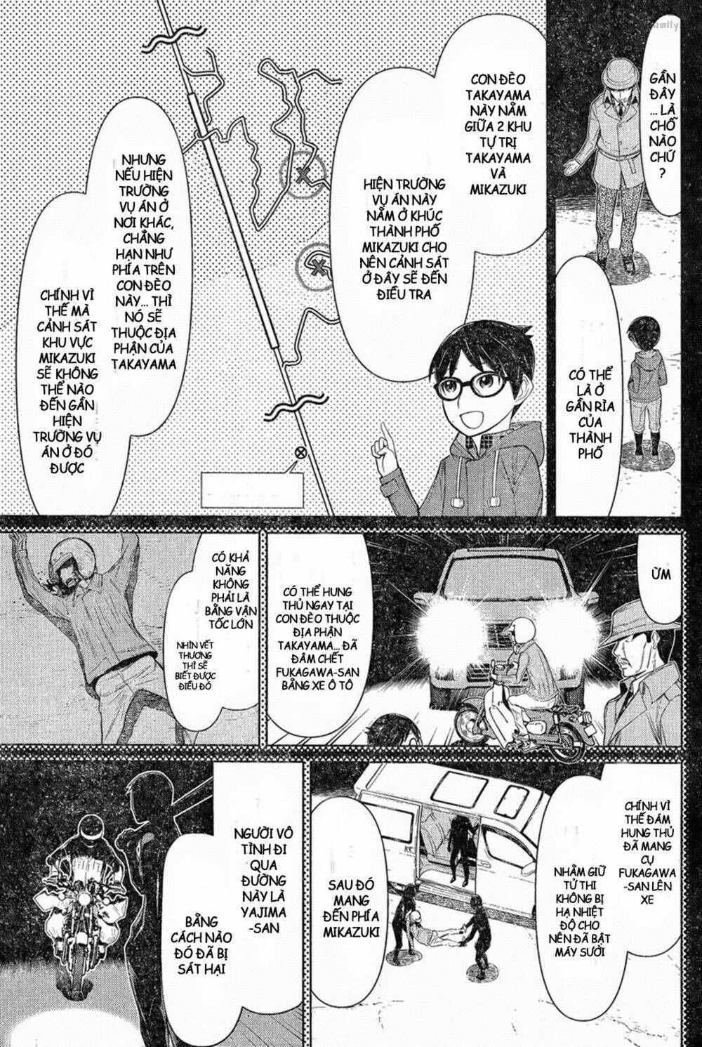 kako to nise tantei chapter 12 6