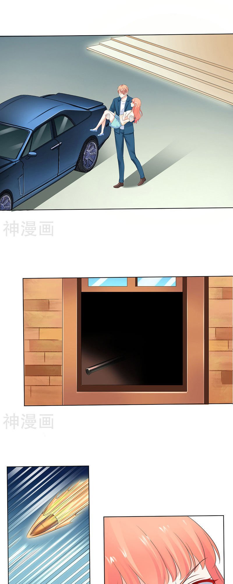 watashi wo hitorijime ni shite chapter 111 16