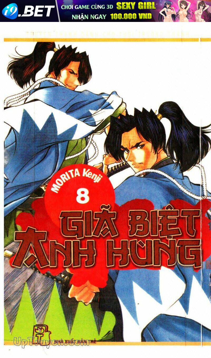 getsu seiki - sayonara shinsengumi chapter 8 1