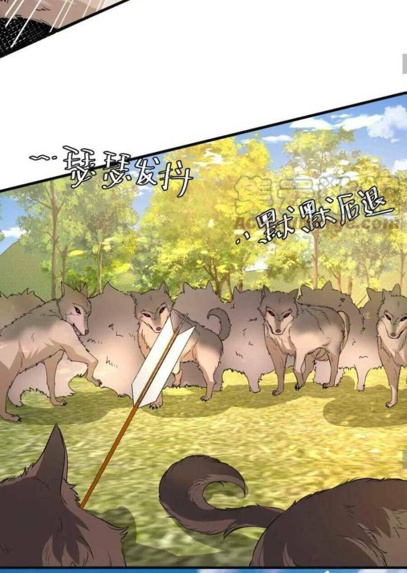 phương thức sinh tồn của công chúa pháo hôi chapter 117 25