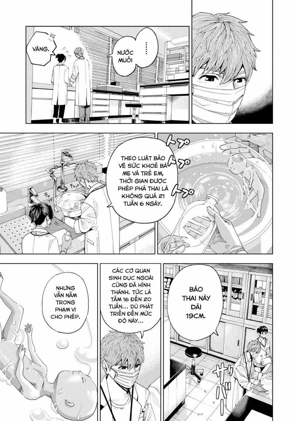 trace: kasouken houi kenkyuuin no tsuisou chapter 2 25