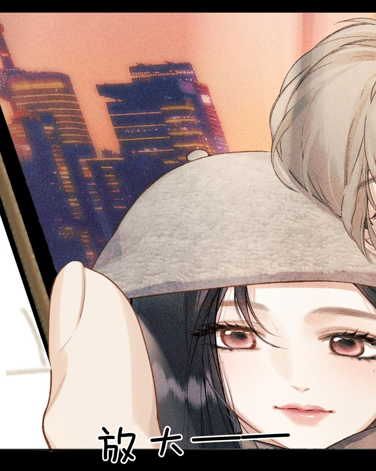 Trêu Nhầm chapter 27.2 17