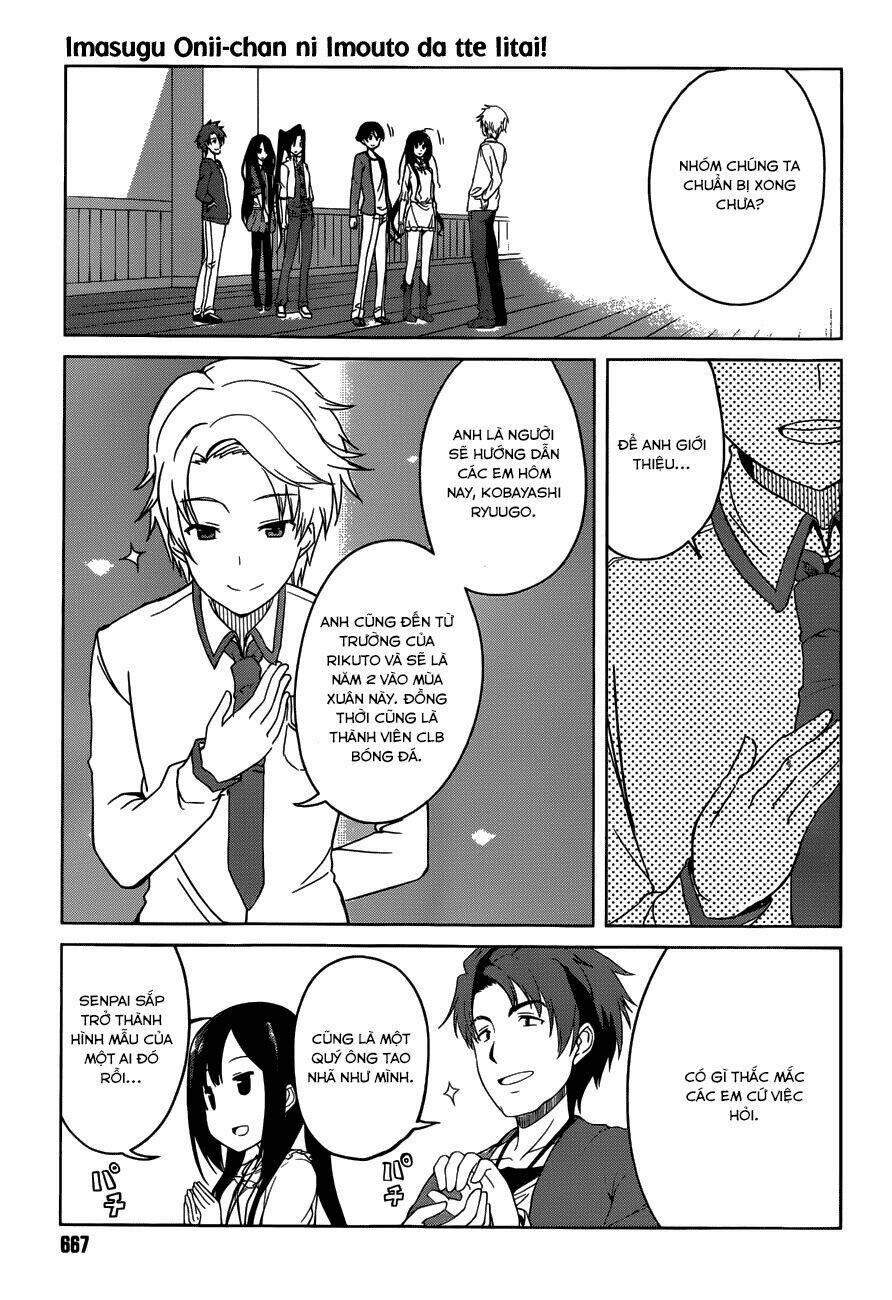 imasugu oniichan ni imouto datte iitai chapter 4 24