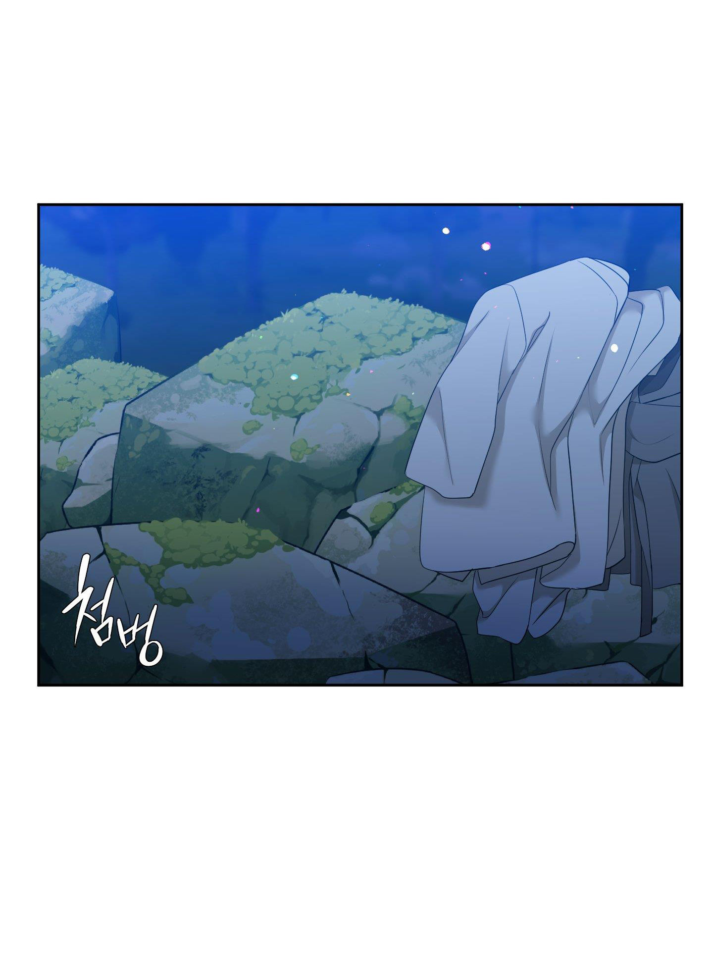 mắt phủ toàn sương chapter 72.1 22