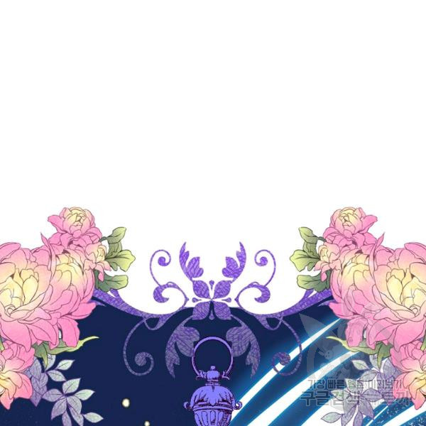 hoàng phi bóng tối - shadow queen chapter 56 84