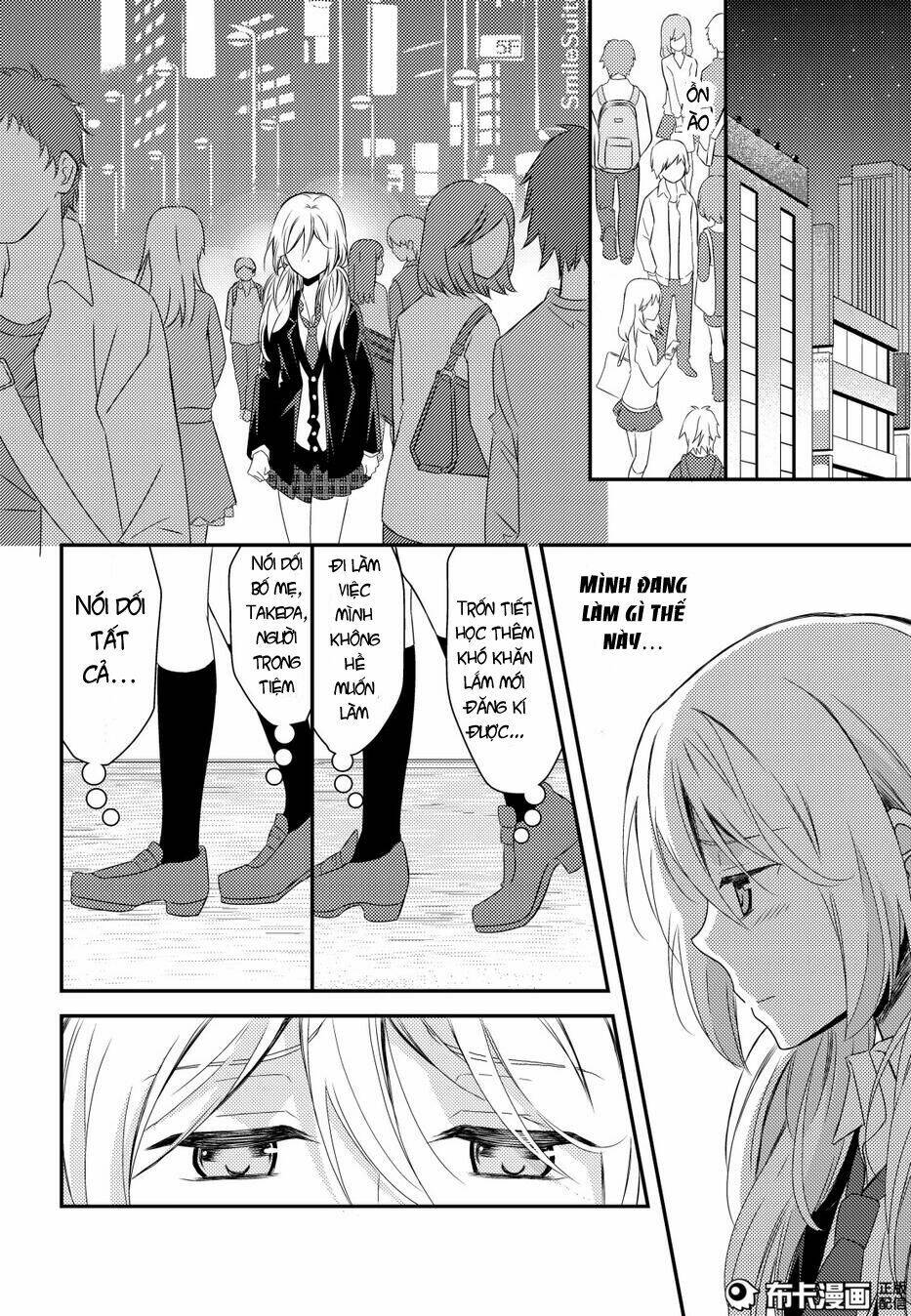 netsuzou trap chapter 12 23