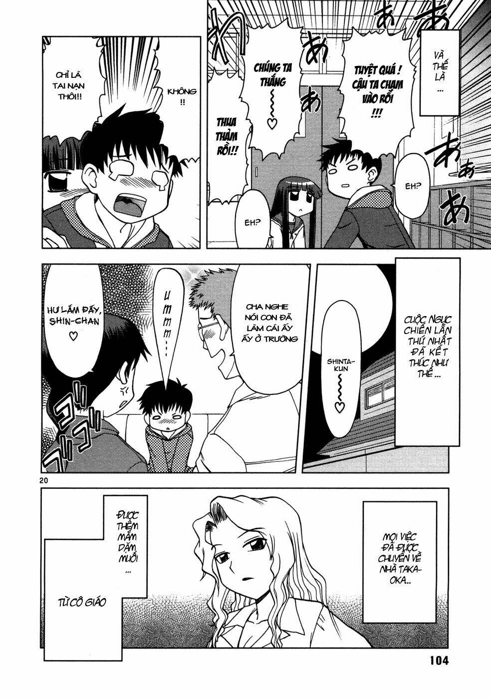 koi neko chapter 15 20