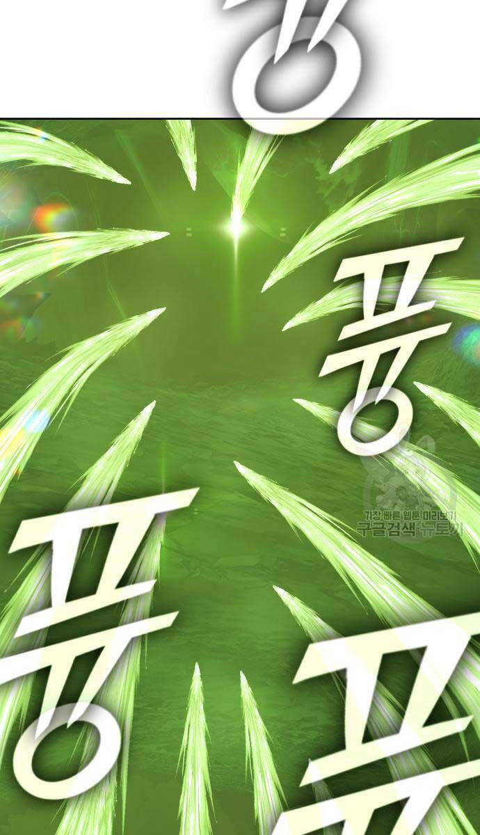 Gậy Gỗ Cấp 99+ chapter 81.5 116