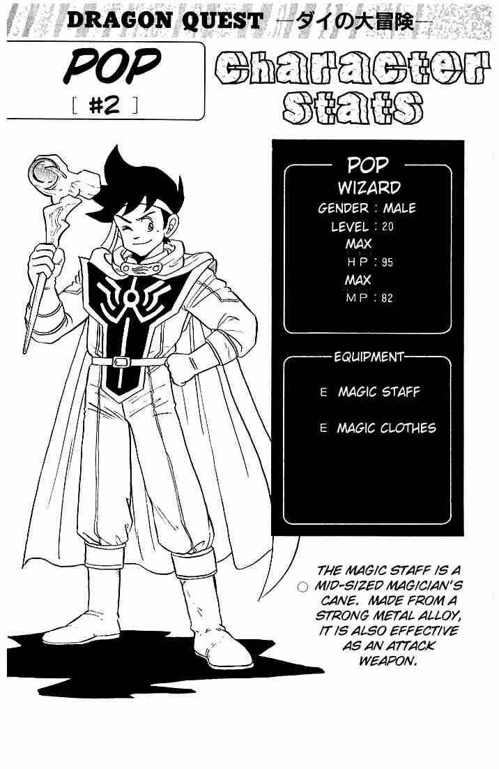 dragon quest - dấu ấn rồng thiêng chapter 32 21