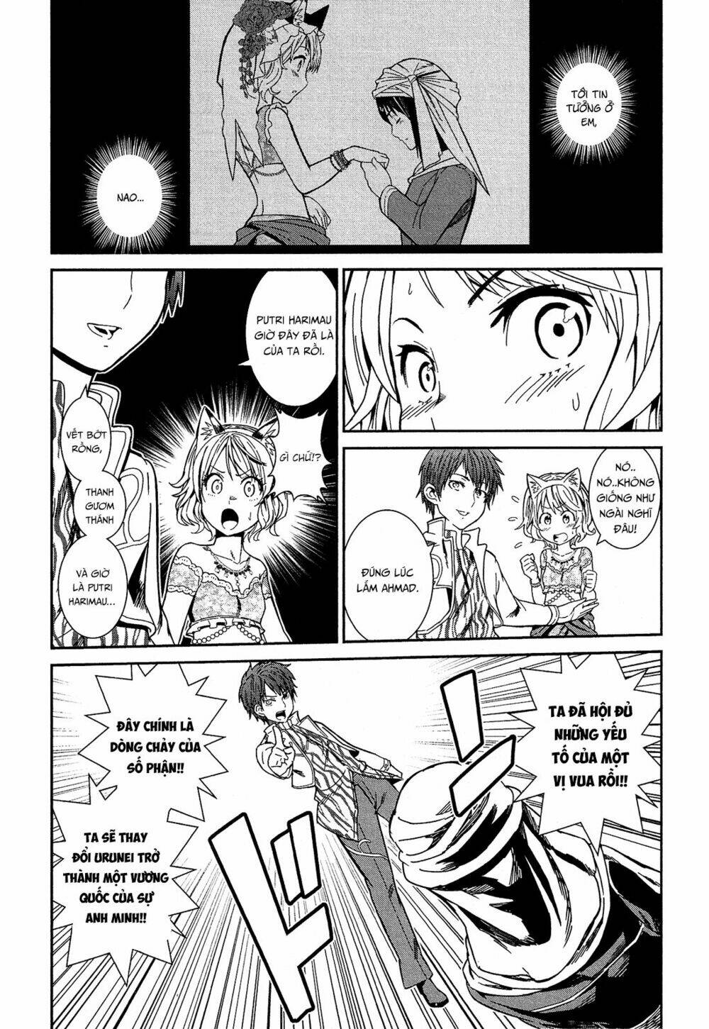 shounen princess putri hamirau nao chapter 4 32