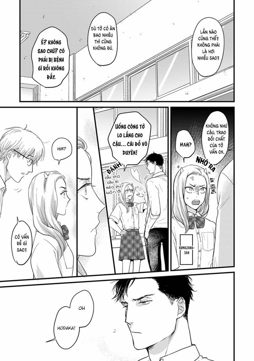 tabetemo oishiku arimasen chapter 4 9