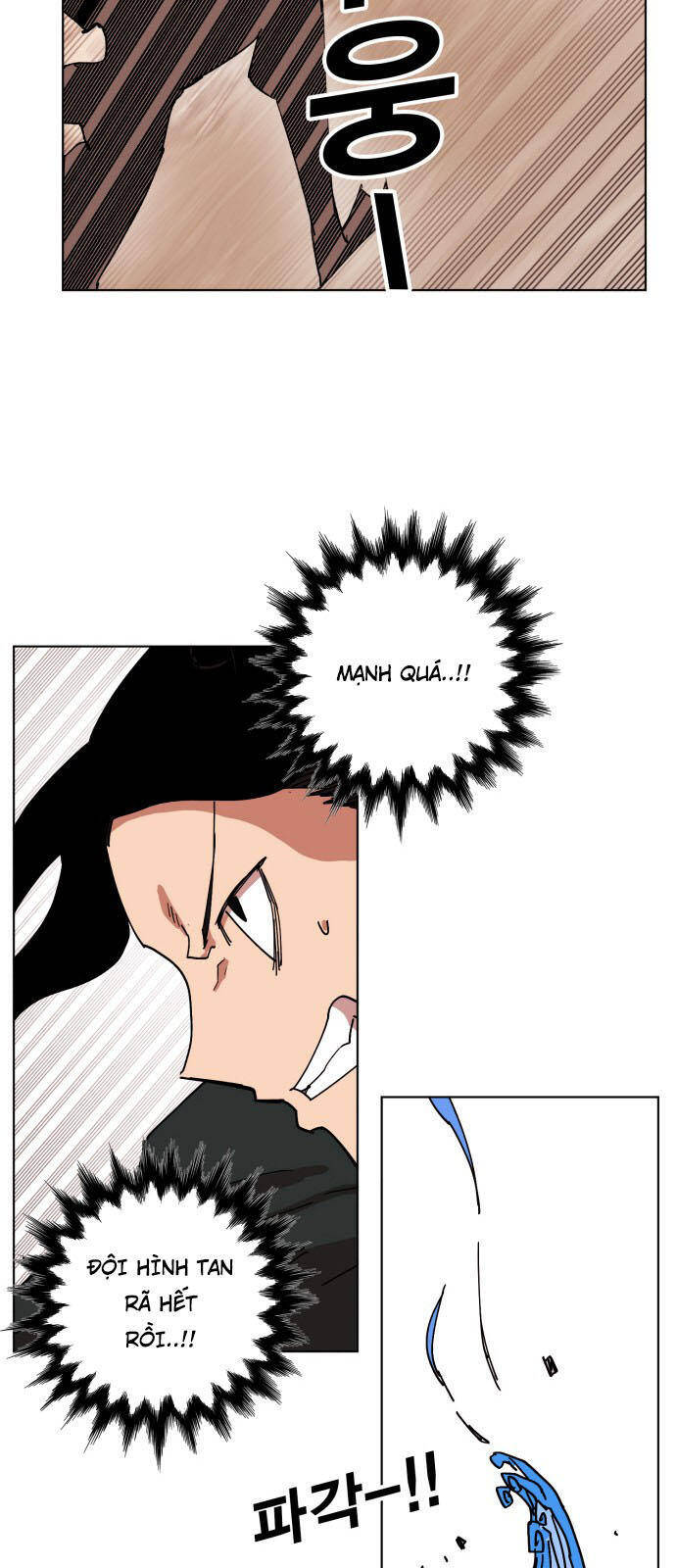 hard core leveling warrior ss2 chapter 152 22